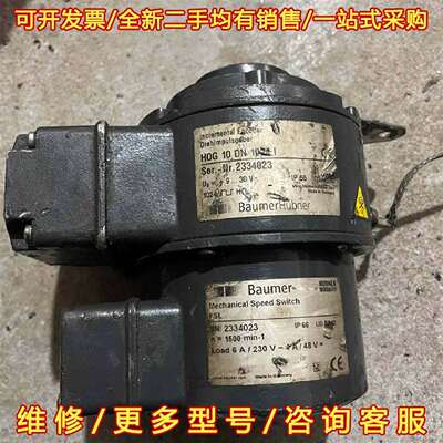 议价堡盟 霍伯纳Baumer编码器HOG10 DN 1024 I维修