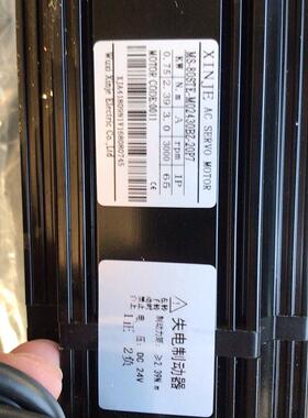 MS-80STE-M02430BZ 信捷750W失电制动刹车伺服电机议价维修