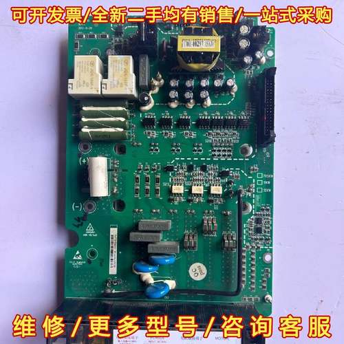 议价#英威腾变频器驱动1240-DR1，15kw直拆维修