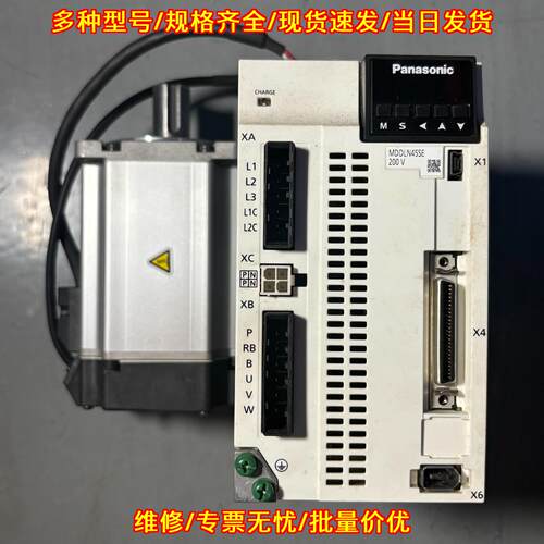 MDDLN45SE MSMF092L1U2M MDDLN45SG MDDLT45SF 松下A6 1K议价维修