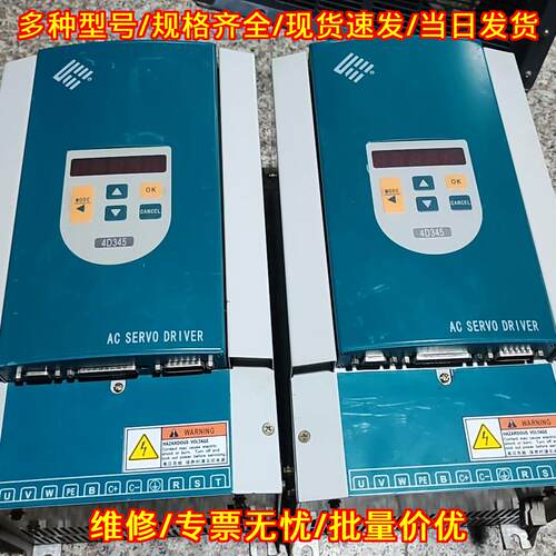 NAS4D345XZ 星辰交流伺服驱动器 工控自动化配件议价维修