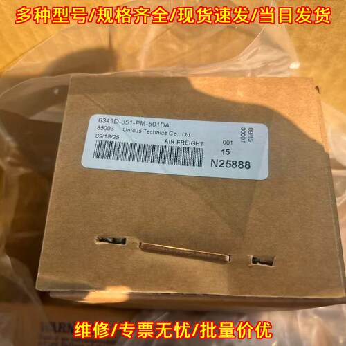 6341D-351-PM-501DA MAC电磁阀 工业工控气动配件议价维修