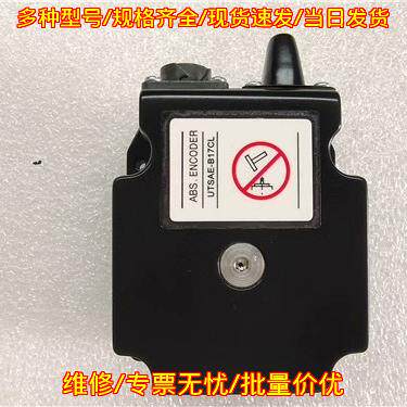 UTSAE-B17CL B17CLE 安川伺服编码器 工控配件议价维修