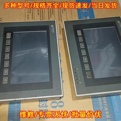 PWS6700T-P 海泰客工控触摸屏 人机界面议价维修
