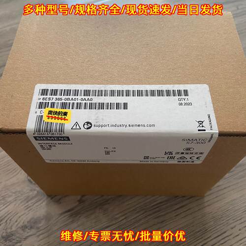6ES7365-0BA01-0AA0 接口模块 SIMATIC S7-300 IM365议价维修