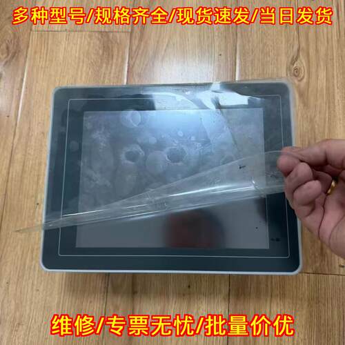 V808CD-003富士工业触摸屏功能完好实物拍摄议价维修