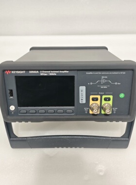33502A Keysight 双通道隔离放大器 实验室测试仪器议价维修