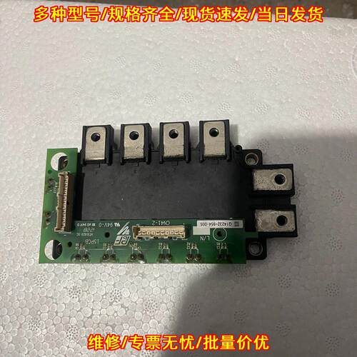 CM100RX1-24A 功率模块 工控驱动配件 功能包好议价维修