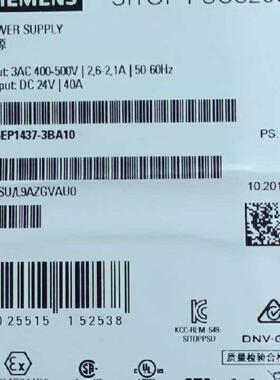 6EP1437-3BA10 电源 SITOP PSU8200 DC24V 40A 包邮议价维修
