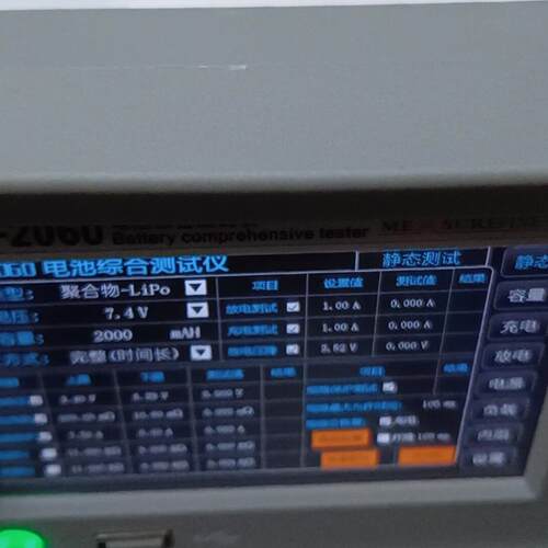 HTB2060 新能源电池容量内阻综合充放电检测仪议价维修