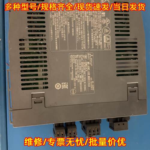 MR-J4W2-44B-MA011T033 伺服驱动器 工控自动化驱动设备议价维修