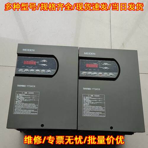 VT240S-7P5HA02-000X000 明电舍变频器 工业工控调速装置议价维修