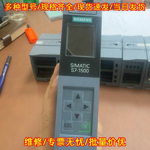 6ES7511-1TL01-0AB0 S7-1500 CPU模块 工控自动化控制器议价维修