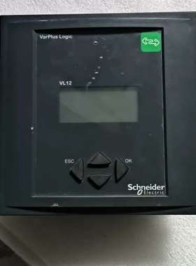议价施耐德varplus logic VL12，原装拆机，功能包维修
