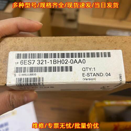 6ES7 321-1BH02-0AA0 工控自动化数字输入模块议价维修