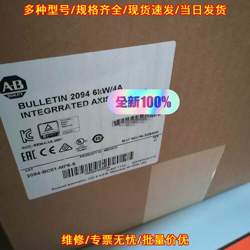 2094-BC01-MP5-S AB罗克韦尔伺服驱动器 工控自动化配件议价维修