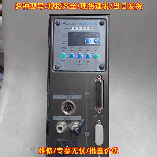 E3000C 主轴控制器 NAKANISHI中西 工控自动化设备议价维修