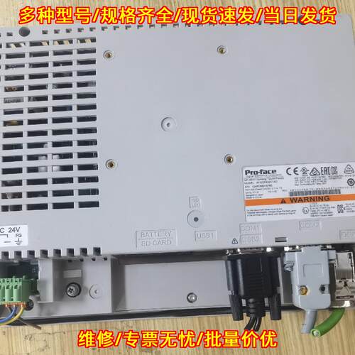 PFXGP4501TAD Pro-face 工控人机界面 触控显示屏议价维修