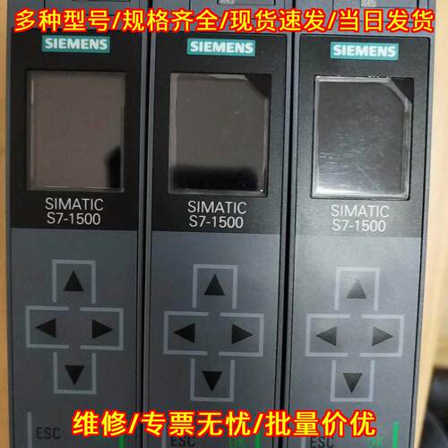1511-1PN 511-1AK01-0AB0 S7-1500 CPU控制模块议价维修