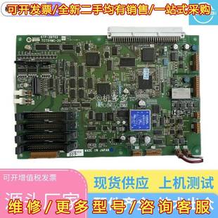 2B70维修 6TP 议价日精NEX注塑机位置TCTSVMC