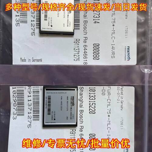 FWA-CML75*-MLC-14VRS-D0 力士乐plc 工控控制模块议价维修