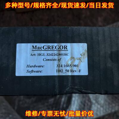 HGL 3242262801RC MacGREGOR主板 工业设备控制系统配件议价维修
