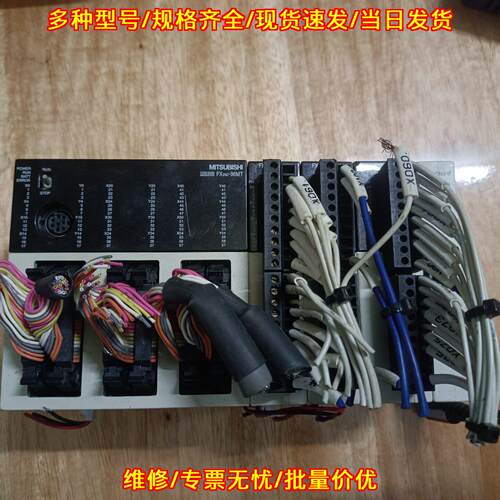 FX2NC-96MT 16EX-T 16EYR-T CNV-IF PLC工控模块议价维修