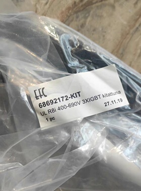 68692172-KIT UL R8i 400 ABB驱动排线工控配件议价维修
