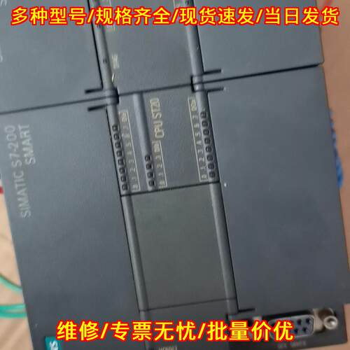 288-1ST20 288-2DT08 PLC 主机带扩展模块议价维修