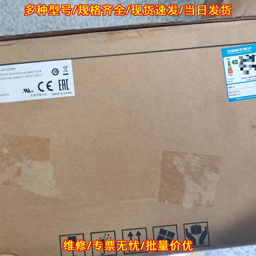 ECMA-CA1020SS 台达交流伺服马达 工控自动化零配件议价维修