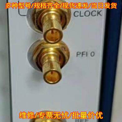 PXI-5404 100MHz频率源 波形时钟参考输入输工控模块议价维修