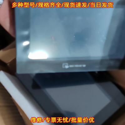 MT8072iP 威纶触摸屏 七寸带网口 工控人机触控界面议价维修