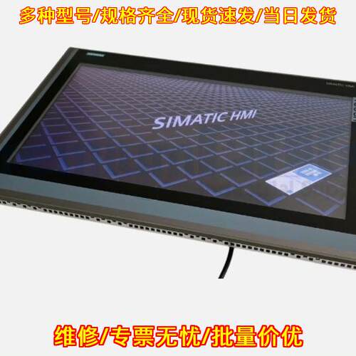 6AV6646-1AD22-0AX0 SIMATIC ITC2200 工业触摸屏议价维修