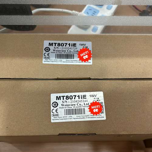 议价威伦通触摸屏MT8071IE维修