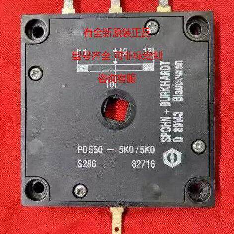 PD550-5K0/5K0 S+B主令控制器电位器工控配件议价维修