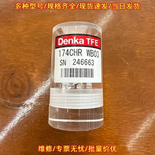 174CHR WB03 热电偶 Denka TFE 工业测温配件议价维修