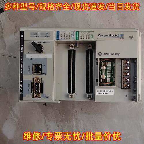 1769-L23E-QB1B AB罗克韦尔工控自动化控制器模块议价维修