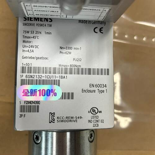6SN2132-1CU11-1BA1 伺服减速电机 75W直流工控配件议价维修