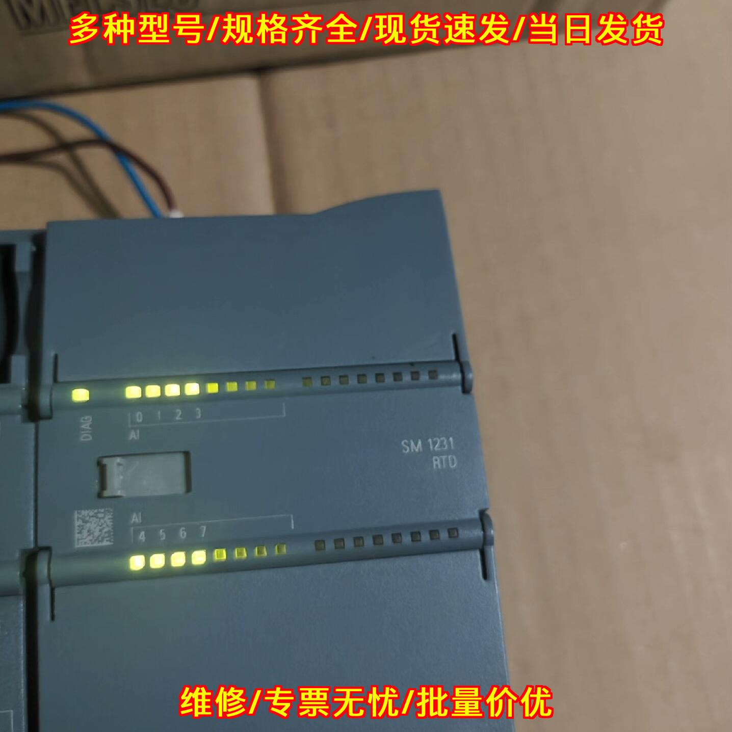 6ES7231-5PF32-0XB0 SM1231 RTD PLC模块 模拟量8路输入议价维修图片