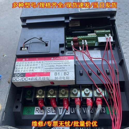 VFD220CP43A-21 台达变频器 22KW 380V 工业工控调速装置议价维修