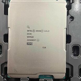 6434 6438Y+ 6448Y+ 4677 Intel Gold CPU 8核处理器议价维修