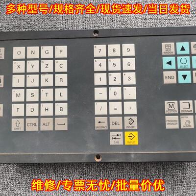 6FC5603-0AC13-1AA0 机床数控操作面板 工控配件功能完好议价维修