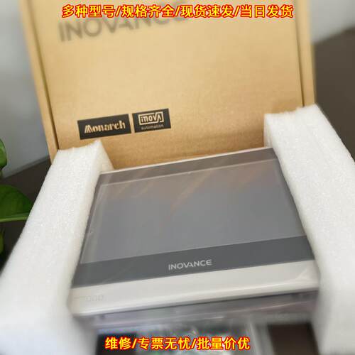 IT7070T IT7060E IT6070T IT6100E IT6043T 汇川触摸屏议价维修