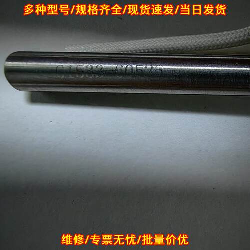 G1533-60625 安捷伦加热棒 适配ECD检测器议价维修