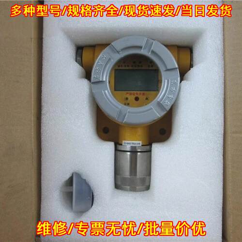CGD-I-1CO 一氧化碳检测报警器 吉华防爆EXDII CT6 24V议价维修