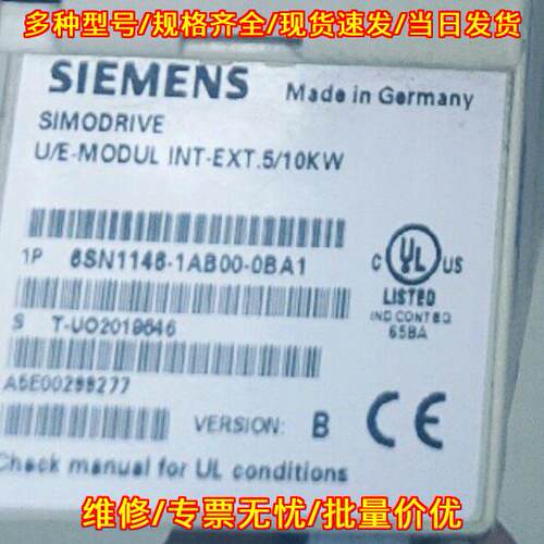 6SN1146-1AB00-0BA1 工控功率驱动模块 5/10KW议价维修
