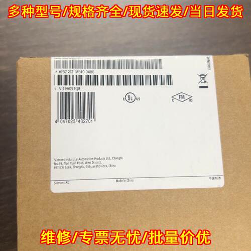 6ES7 212-1AE40-0XB0 PLC CPU1212C 工控可编程控制模块议价维修