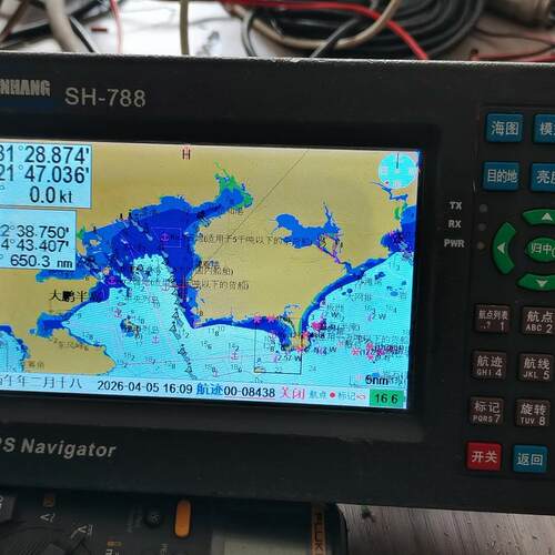 SH-788 船用导航仪卫导 南方海图 GPS导航议价维修