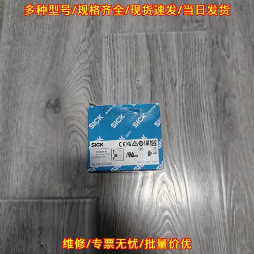 WL280-2P2431 光电开关 订货号6044736 工业感应传感器议价维修