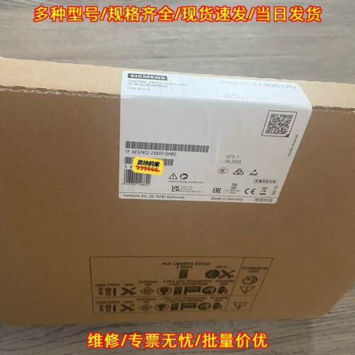 6ES7412-2XK07-0AB0 CPU模块 中央处理器 S7-400工控模块议价维修